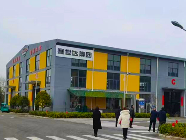 江蘇新客戶來(lái)訪賽世達(dá)工廠參觀考察洽談合作