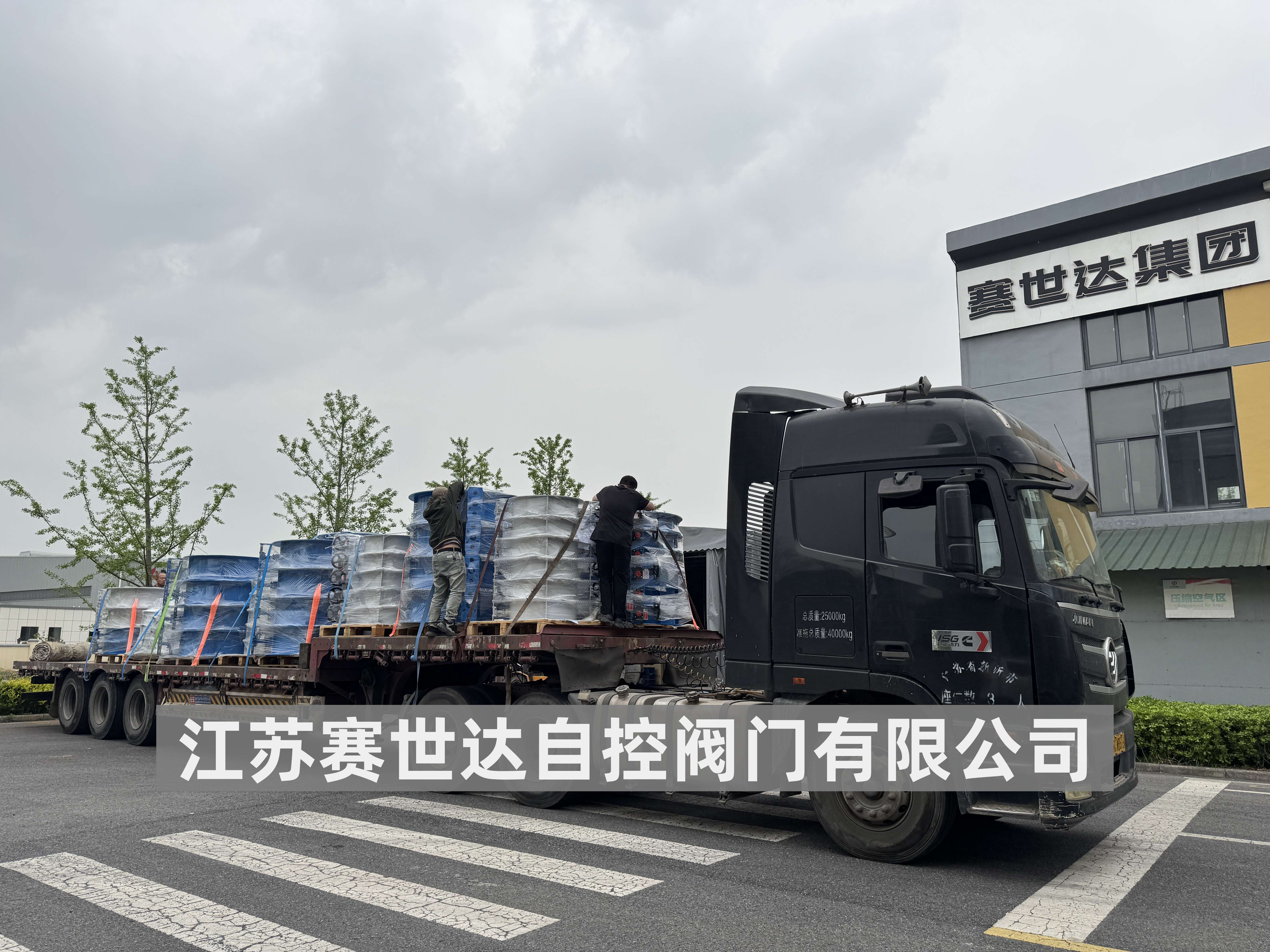 微信圖片_20250509123812(1).jpg